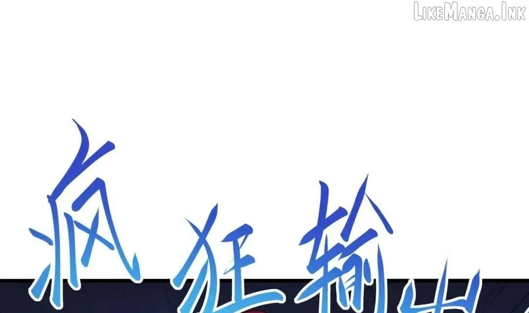 Read I Opened A Harem in Hell chapter 115 image 15 on Lezhin