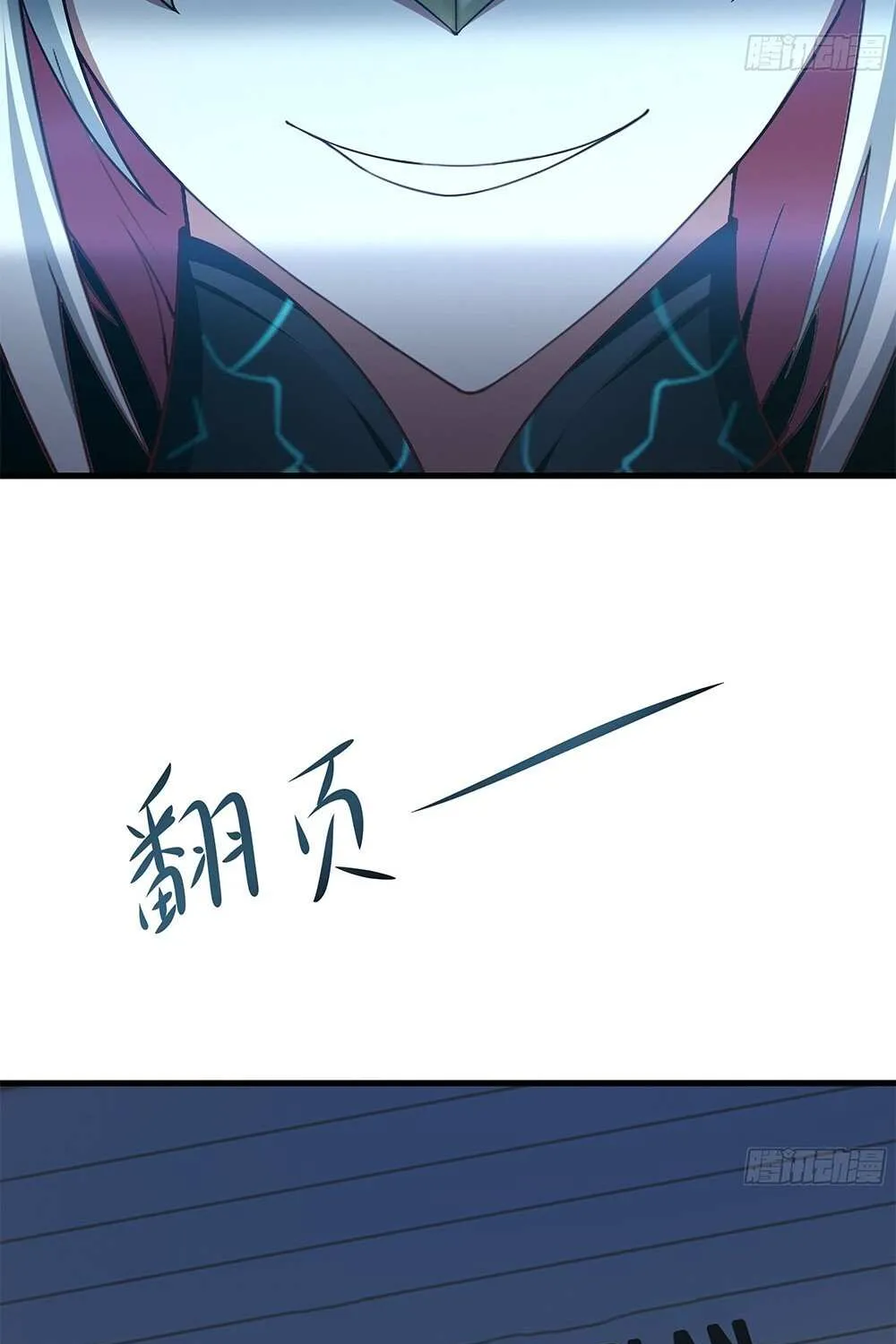 Read I Opened A Harem in Hell chapter 12 image 10 on Lezhin