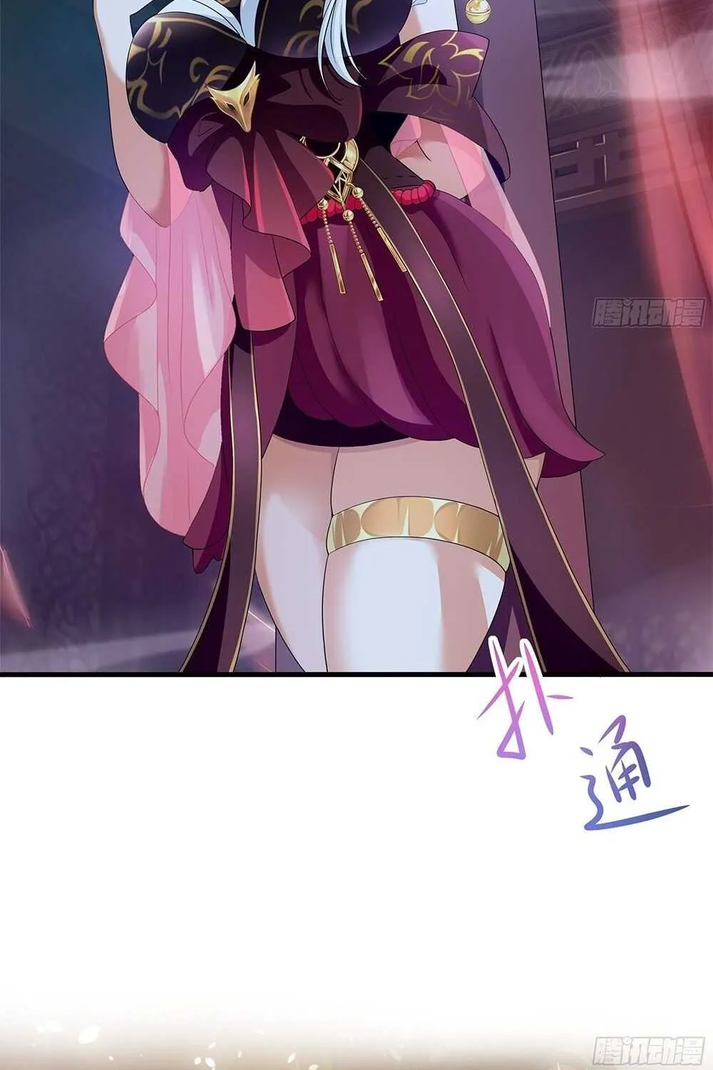 Read I Opened A Harem in Hell chapter 12 image 2 on Lezhin