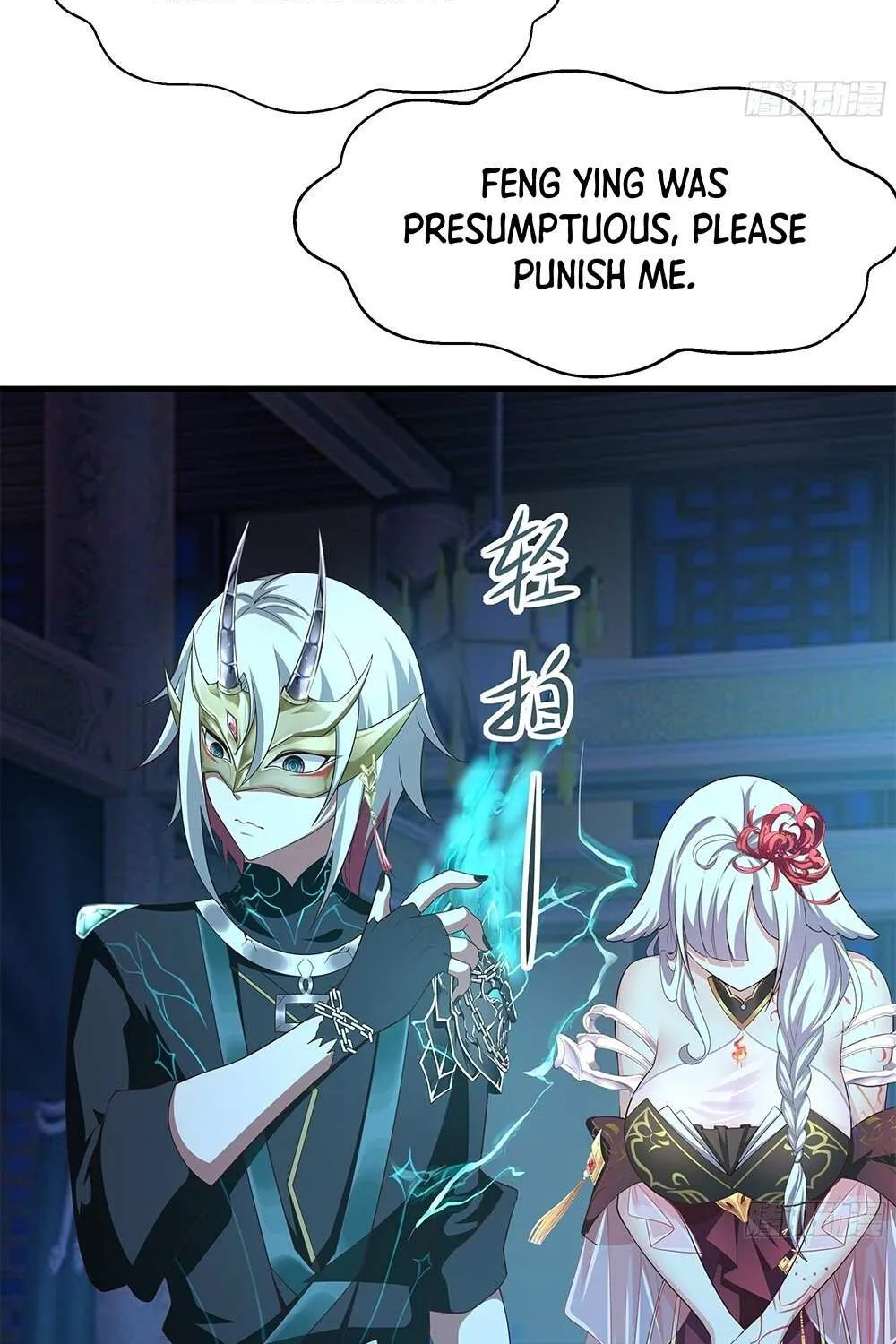 Read I Opened A Harem in Hell chapter 12 image 37 on Lezhin