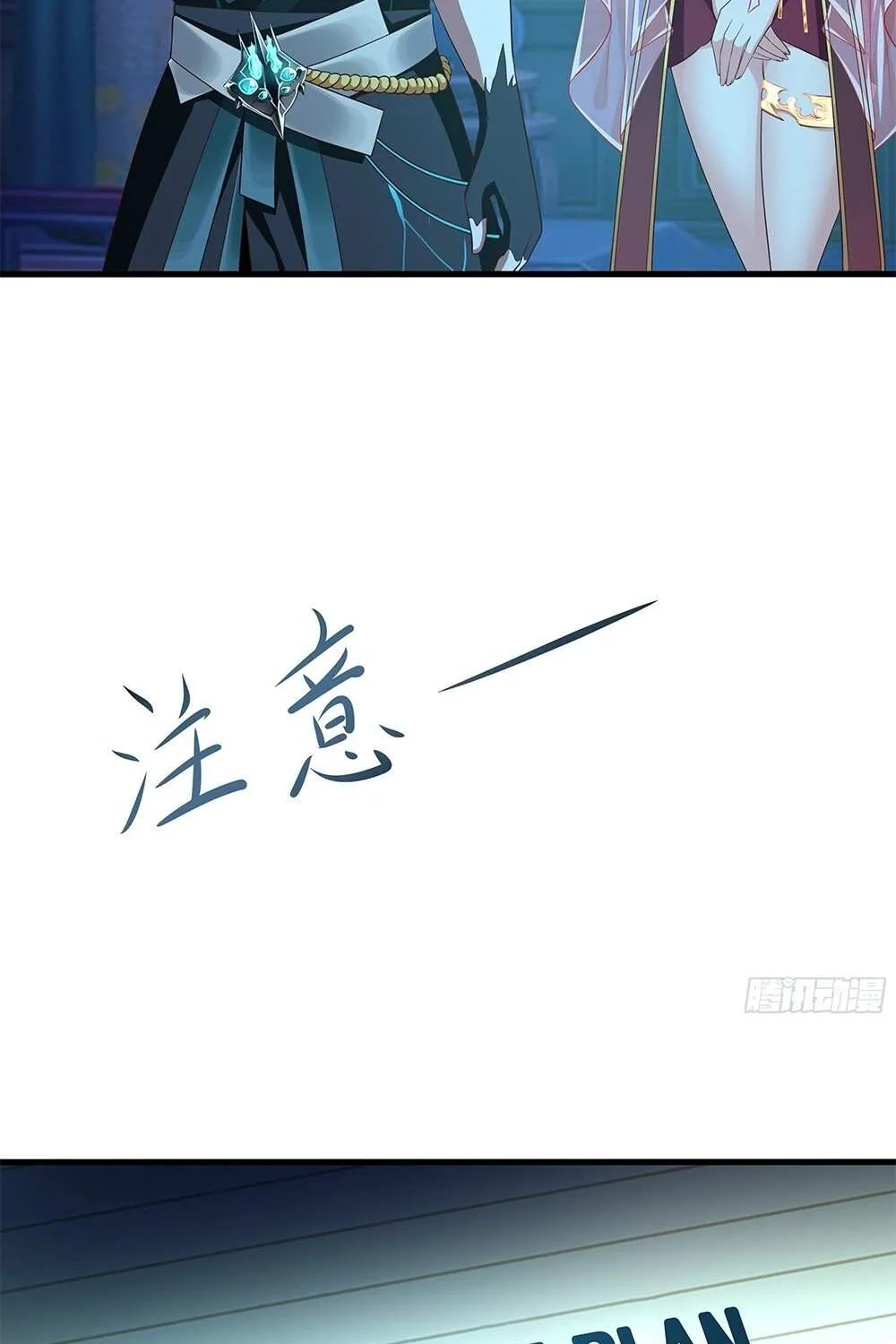 Read I Opened A Harem in Hell chapter 12 image 38 on Lezhin