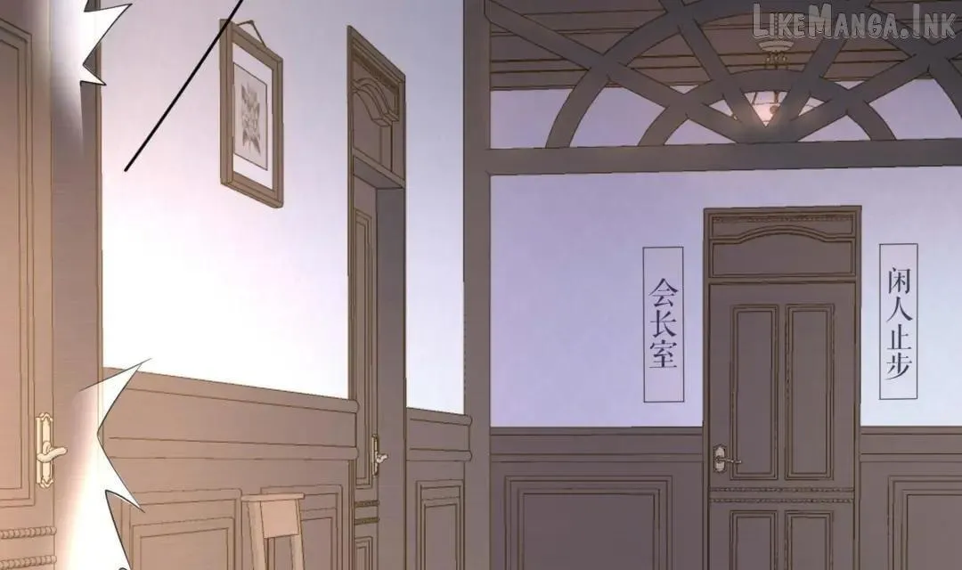 Read I Opened A Harem in Hell chapter 122 image 10 on Lezhin