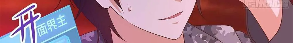 Read I Opened A Harem in Hell chapter 13 image 48 on Lezhin