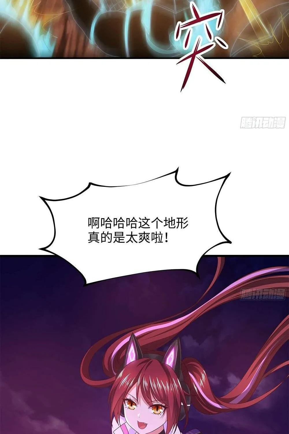 Read I Opened A Harem in Hell chapter 14 image 12 on Lezhin