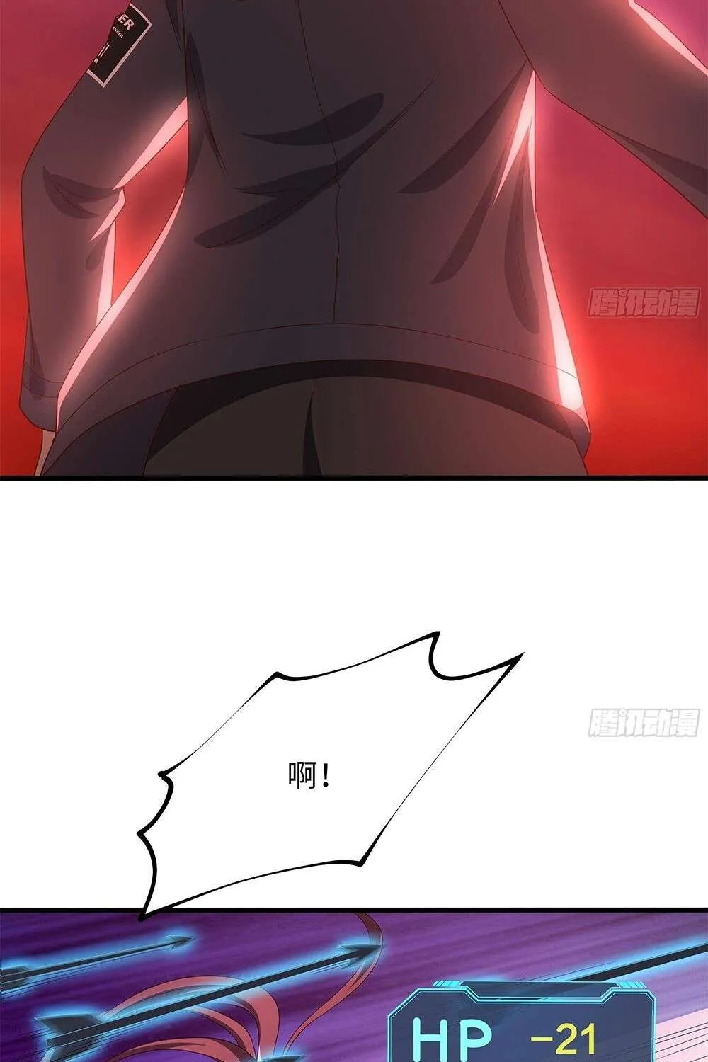 Read I Opened A Harem in Hell chapter 14 image 16 on Lezhin