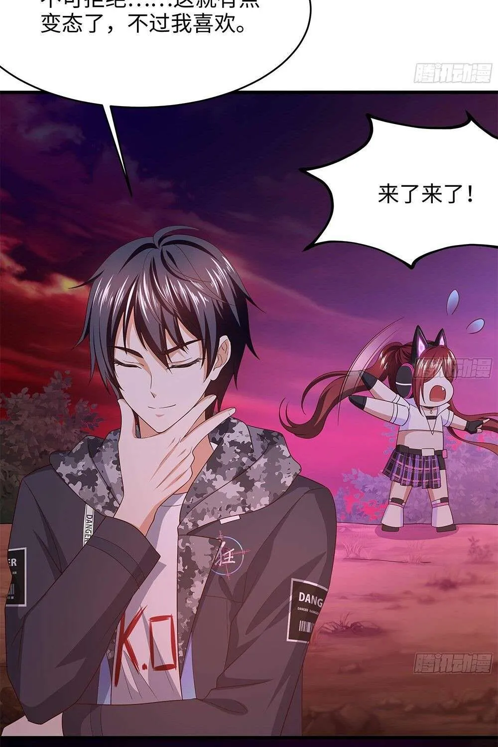 Read I Opened A Harem in Hell chapter 14 image 2 on Lezhin
