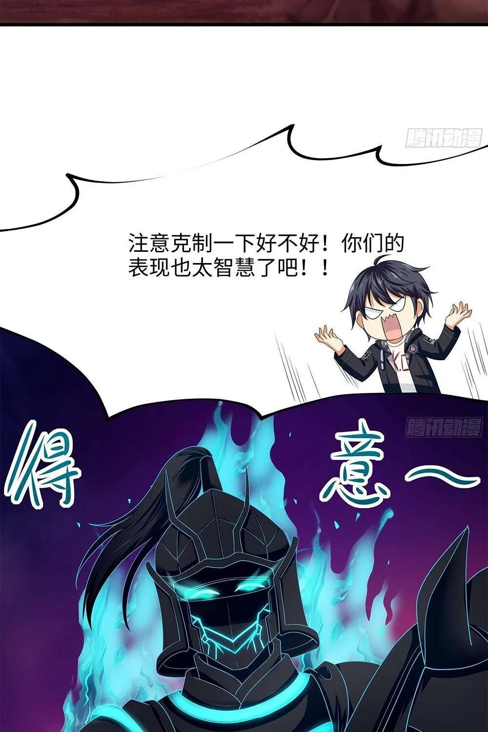 Read I Opened A Harem in Hell chapter 14 image 22 on Lezhin