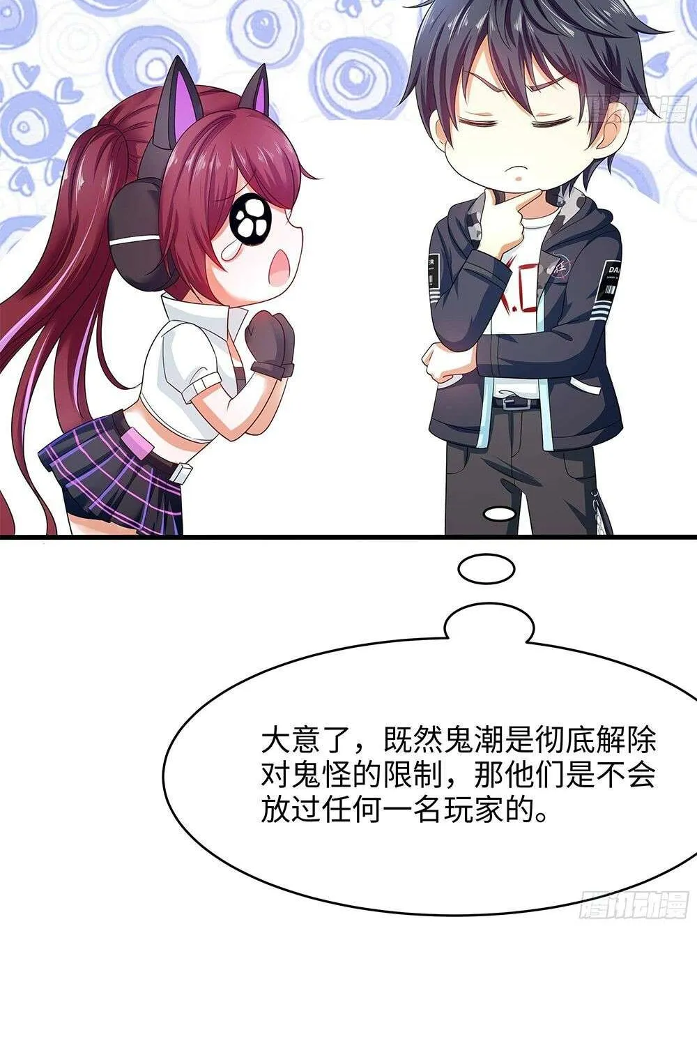 Read I Opened A Harem in Hell chapter 14 image 24 on Lezhin