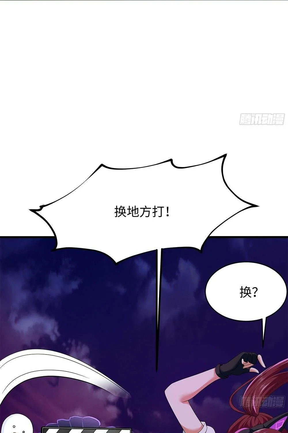 Read I Opened A Harem in Hell chapter 14 image 30 on Lezhin