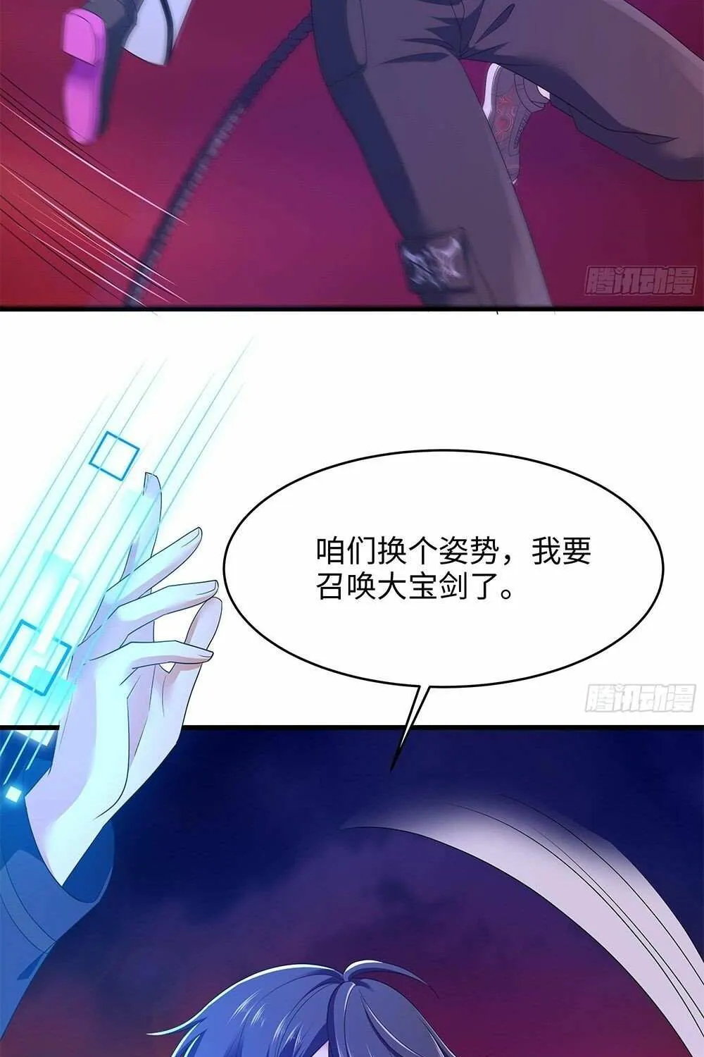 Read I Opened A Harem in Hell chapter 14 image 37 on Lezhin