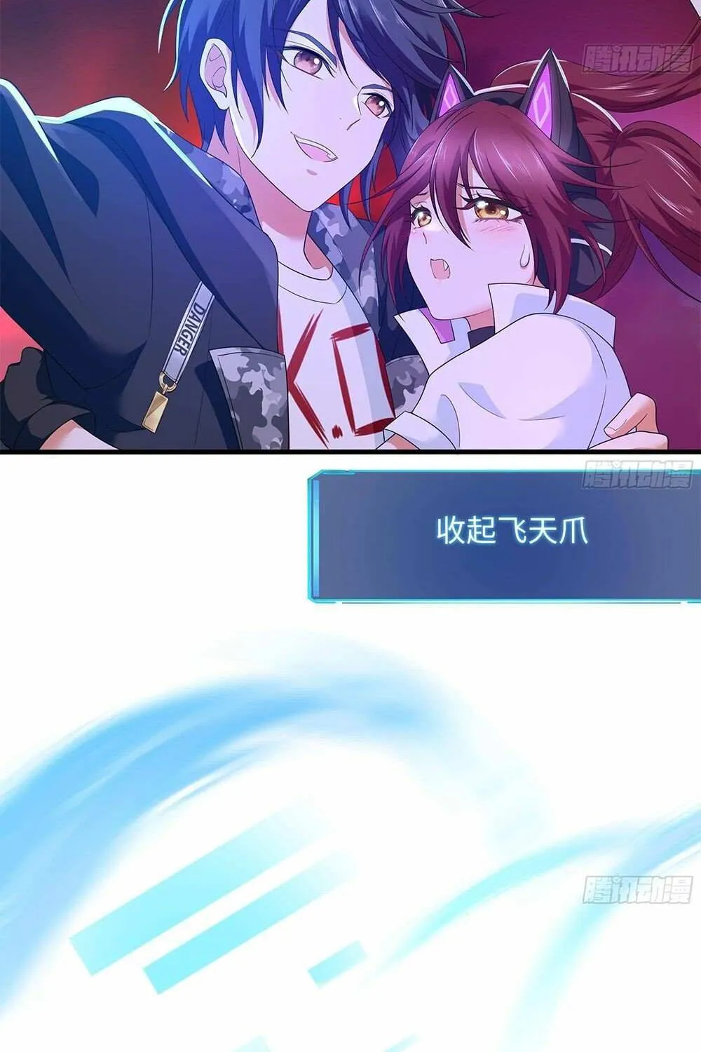 Read I Opened A Harem in Hell chapter 14 image 38 on Lezhin