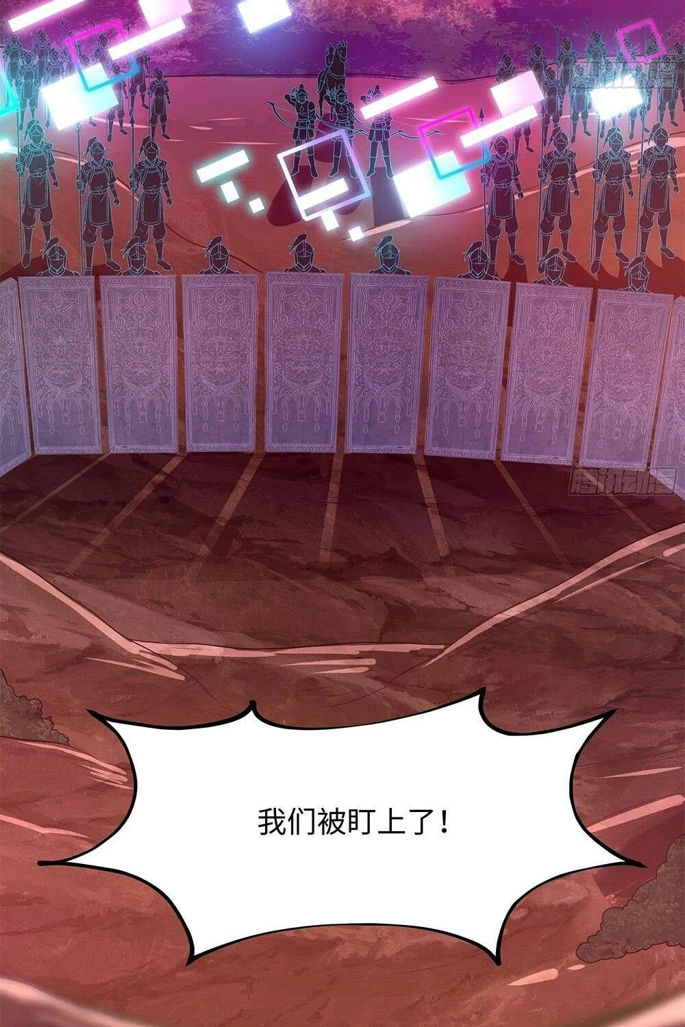Read I Opened A Harem in Hell chapter 14 image 4 on Lezhin