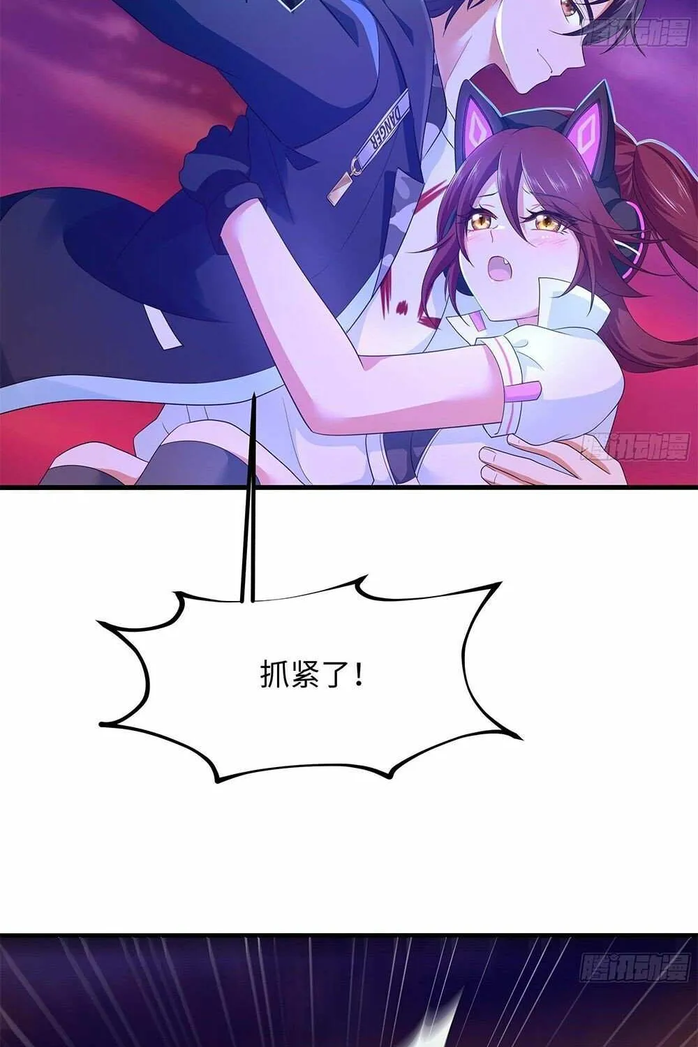 Read I Opened A Harem in Hell chapter 14 image 40 on Lezhin