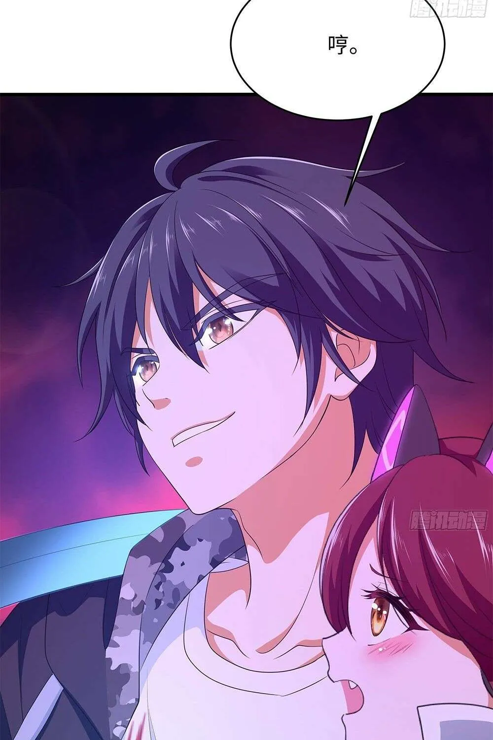 Read I Opened A Harem in Hell chapter 14 image 47 on Lezhin