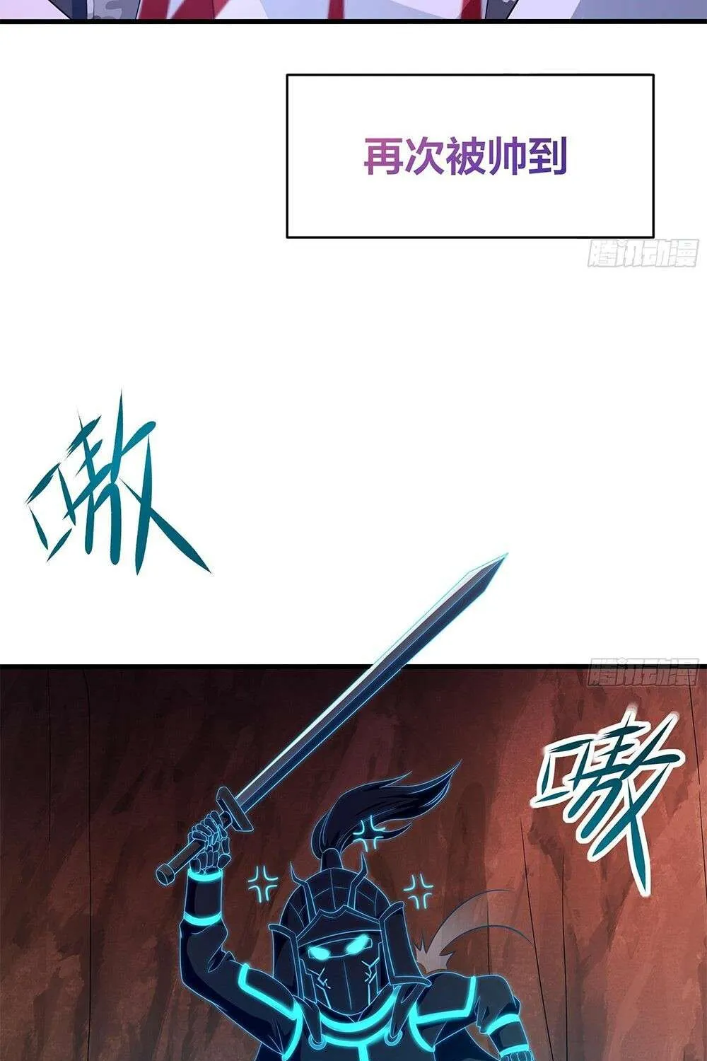 Read I Opened A Harem in Hell chapter 14 image 49 on Lezhin