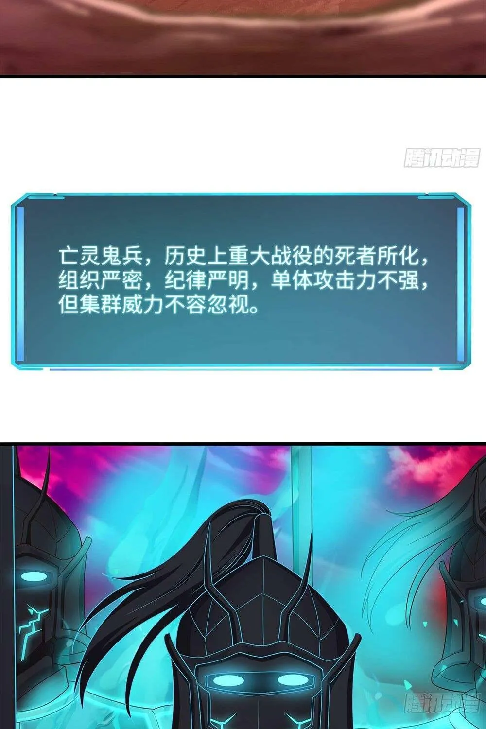 Read I Opened A Harem in Hell chapter 14 image 5 on Lezhin