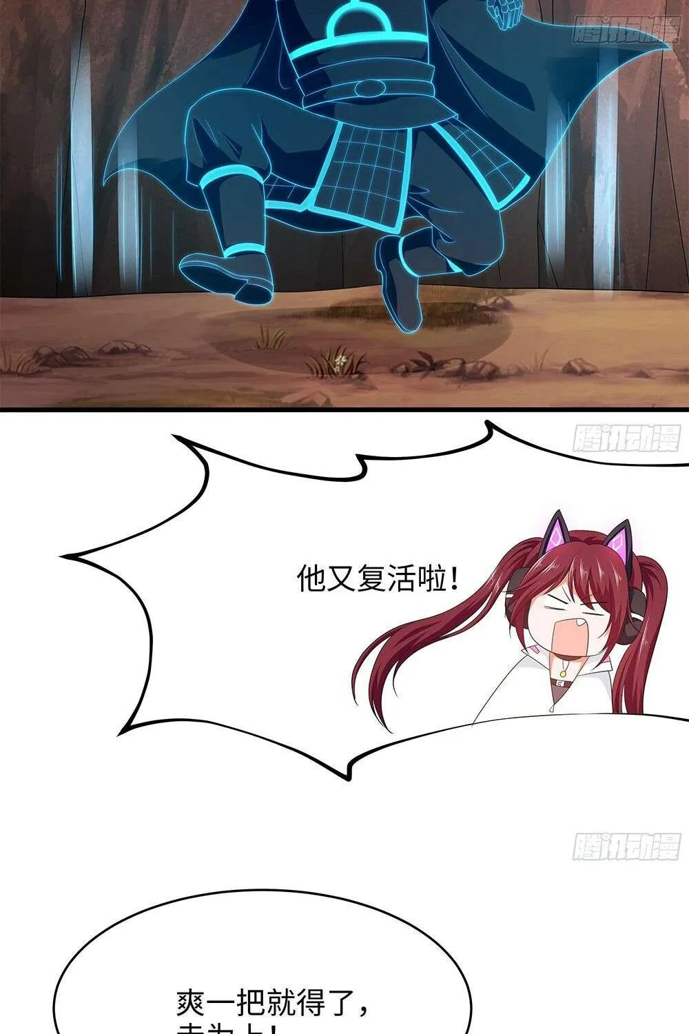 Read I Opened A Harem in Hell chapter 14 image 50 on Lezhin