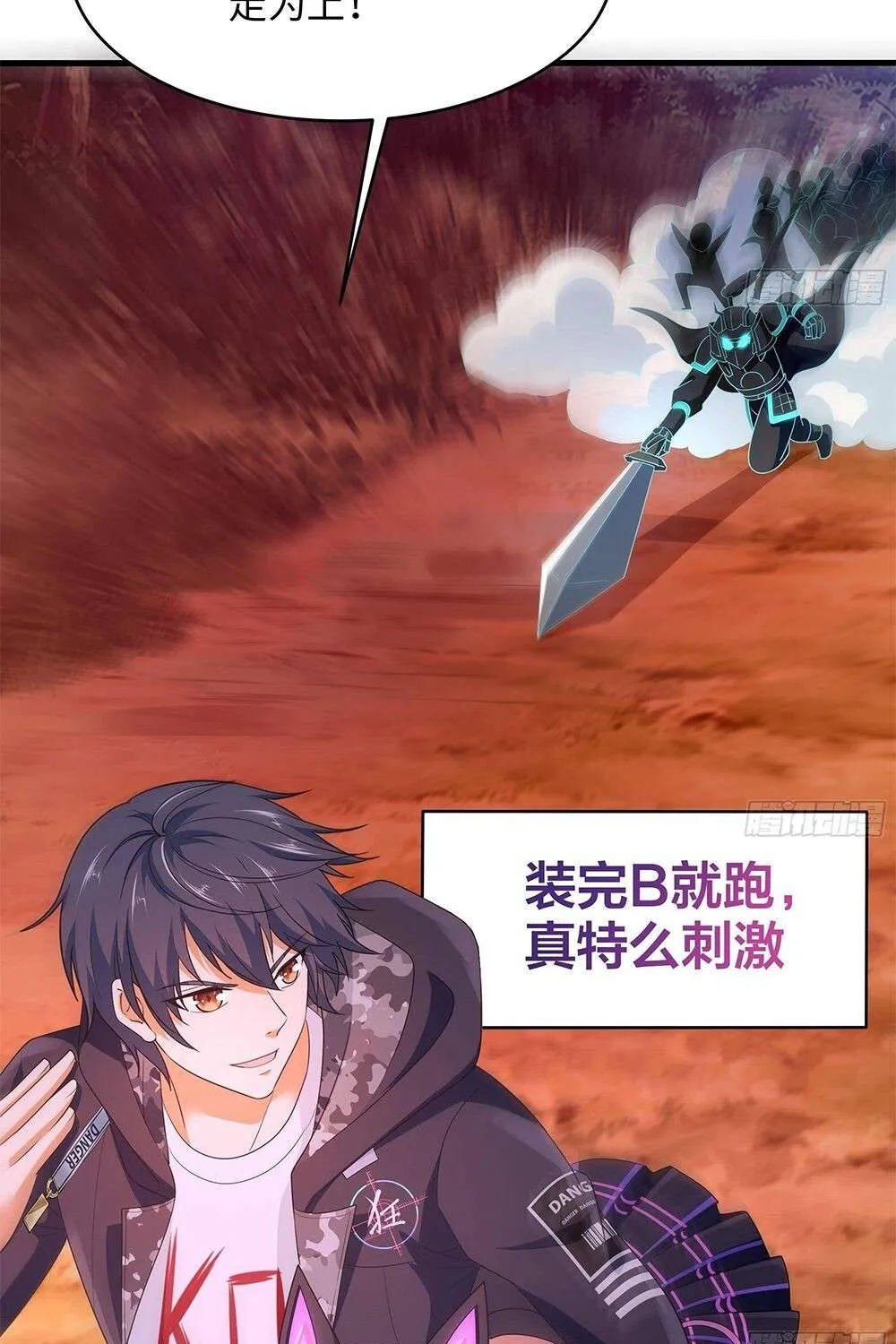 Read I Opened A Harem in Hell chapter 14 image 51 on Lezhin