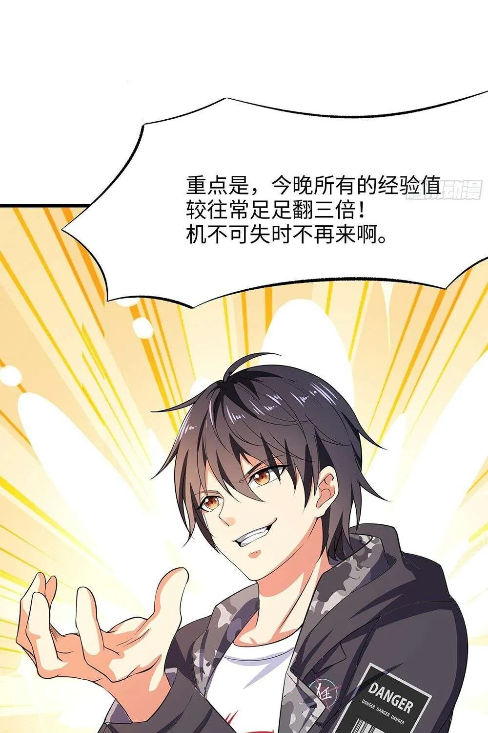Read I Opened A Harem in Hell chapter 14 image 60 on Lezhin