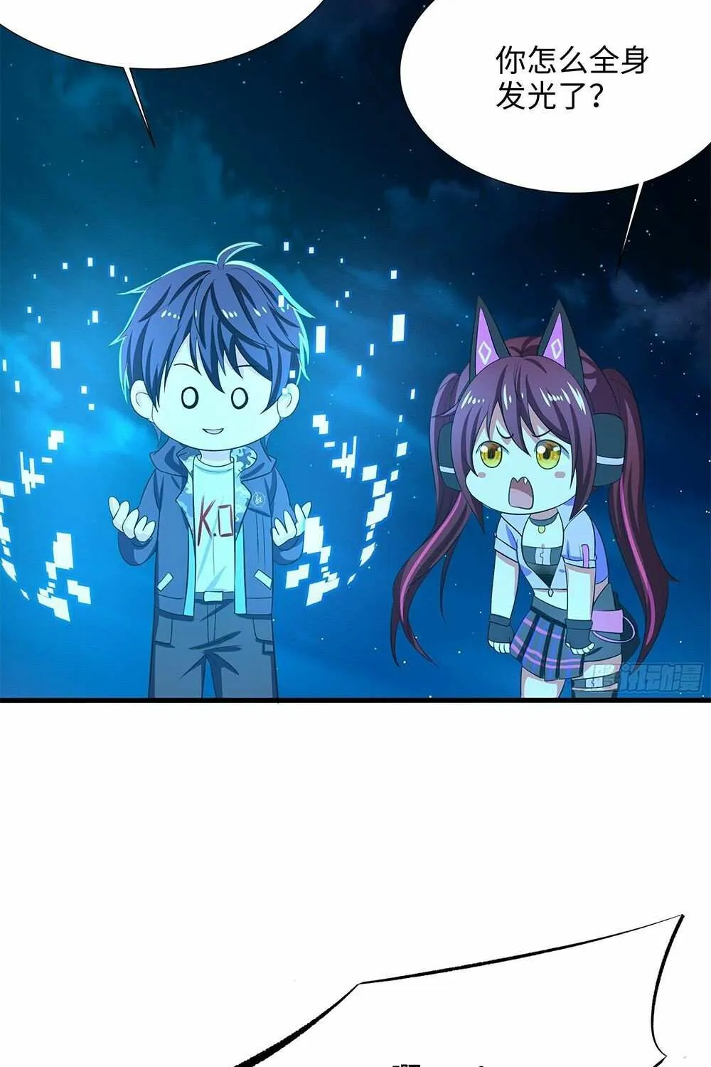 Read I Opened A Harem in Hell chapter 14 image 65 on Lezhin