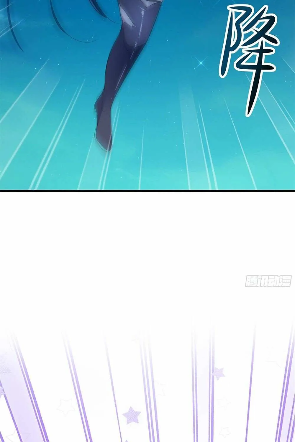 Read I Opened A Harem in Hell chapter 14 image 67 on Lezhin