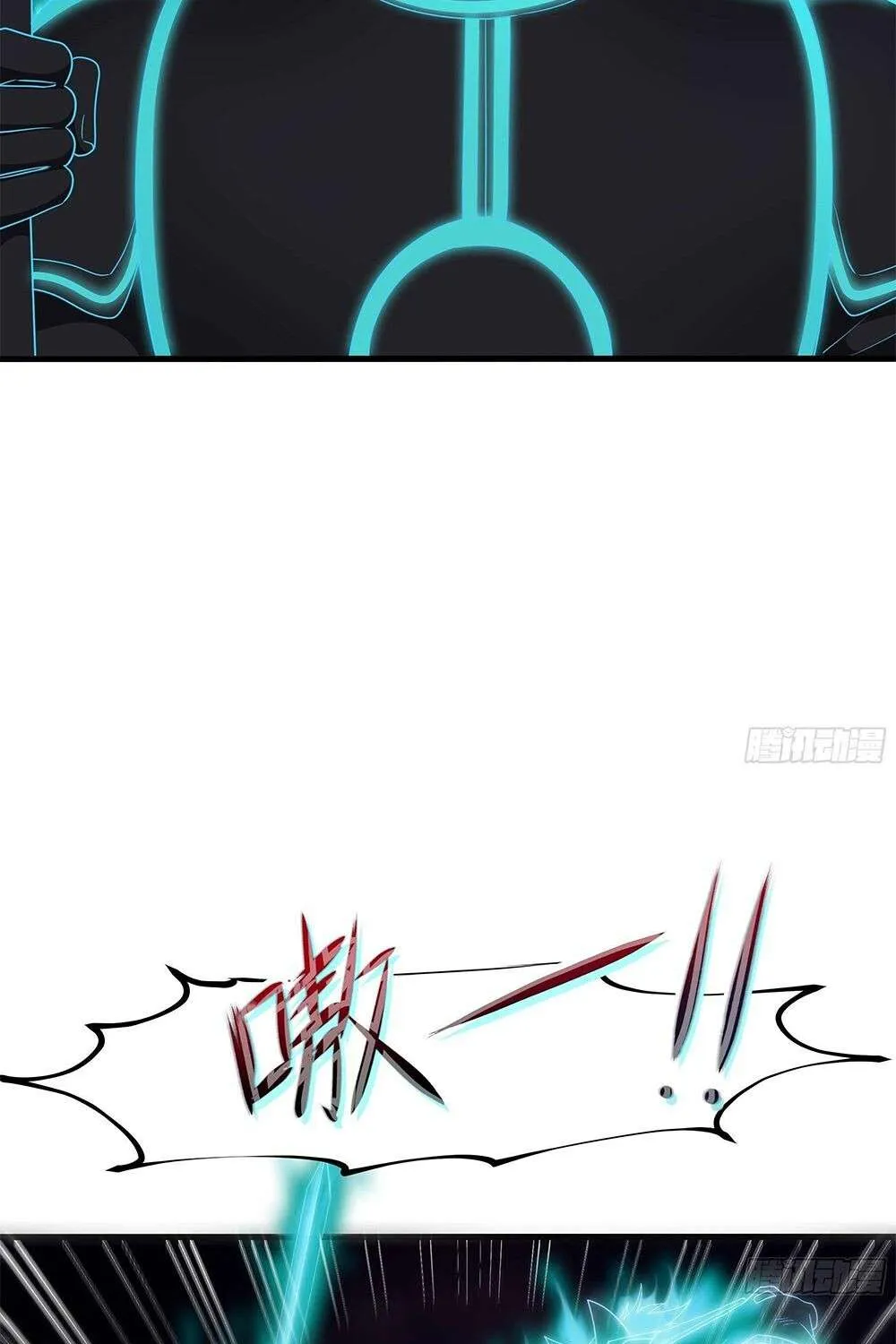 Read I Opened A Harem in Hell chapter 14 image 7 on Lezhin