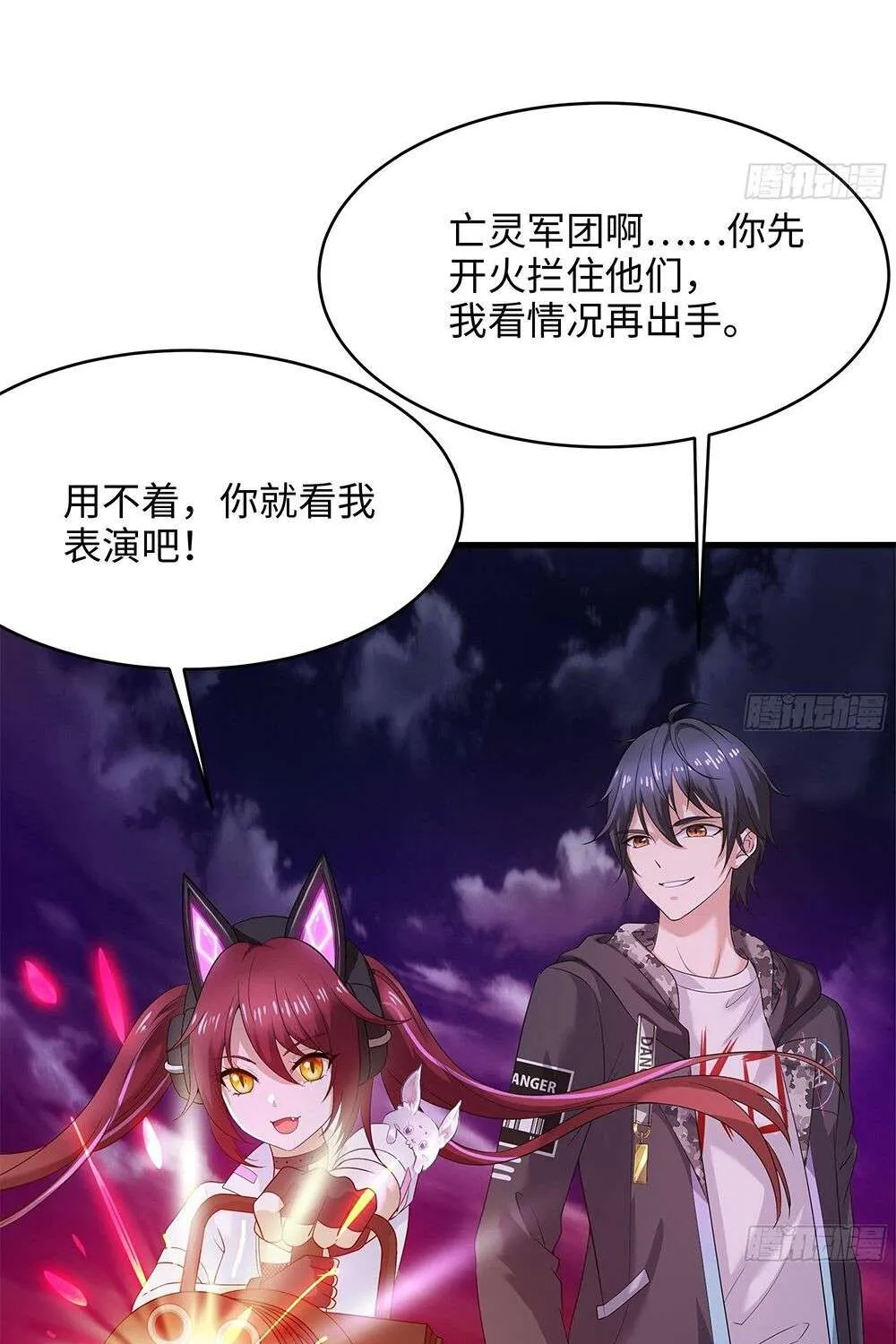 Read I Opened A Harem in Hell chapter 14 image 9 on Lezhin