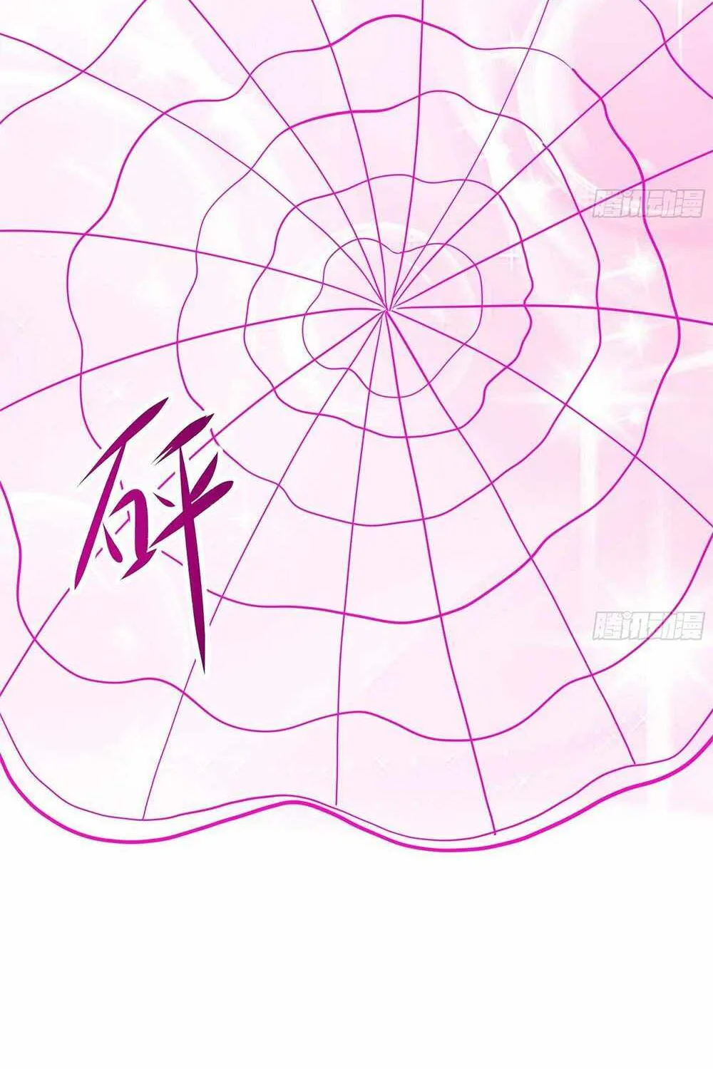 Read I Opened A Harem in Hell chapter 15 image 31 on Lezhin