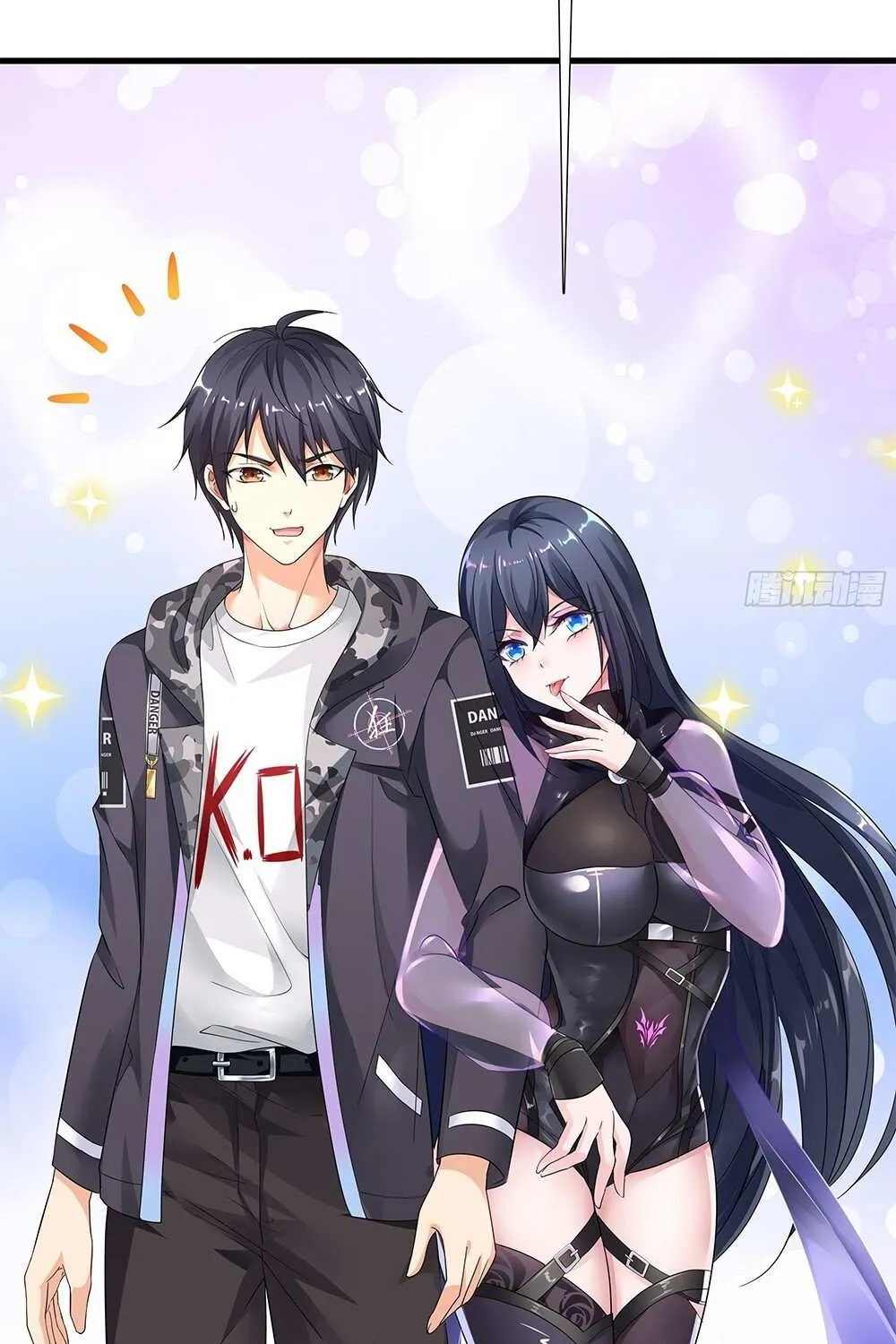 Read I Opened A Harem in Hell chapter 16 image 7 on Lezhin