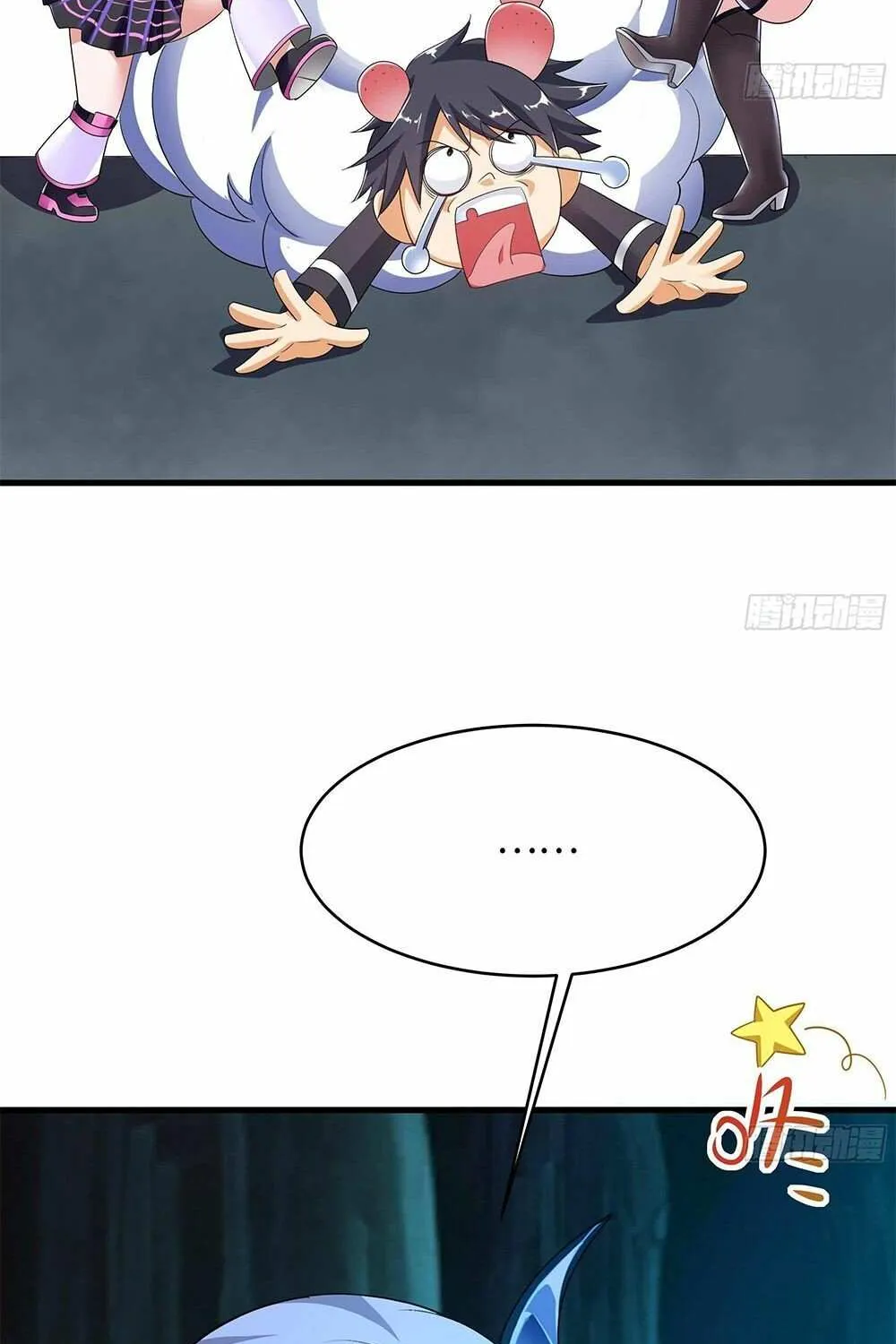 Read I Opened A Harem in Hell chapter 17 image 17 on Lezhin