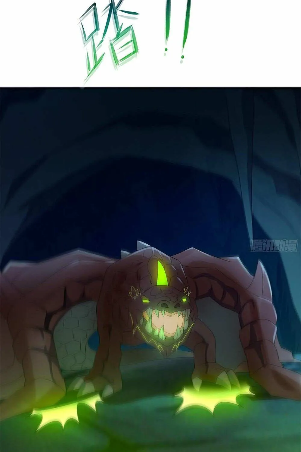 Read I Opened A Harem in Hell chapter 17 image 21 on Lezhin