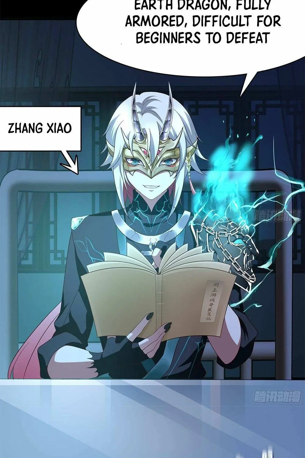 Read I Opened A Harem in Hell chapter 17 image 56 on Lezhin