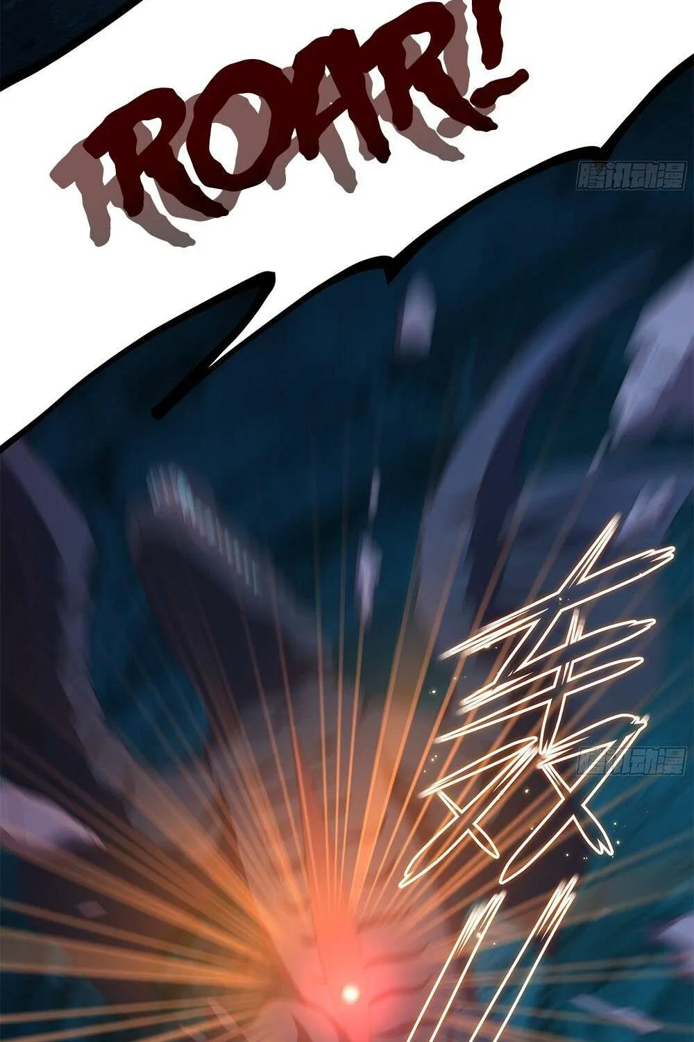Read I Opened A Harem in Hell chapter 18 image 13 on Lezhin