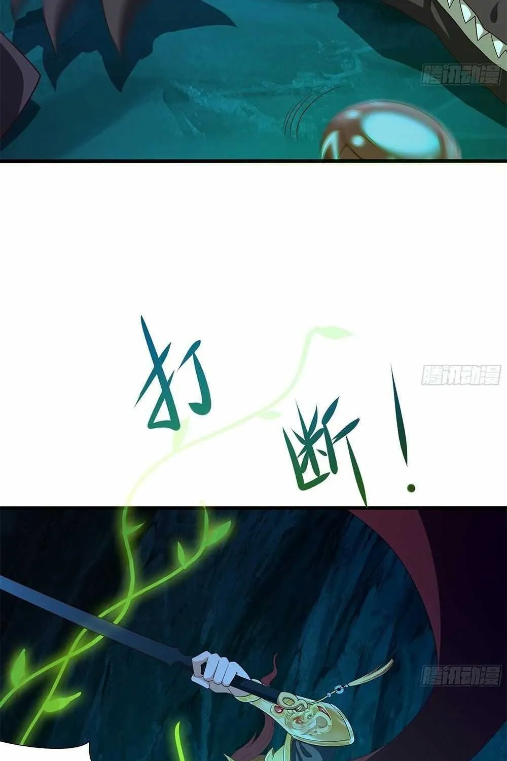 Read I Opened A Harem in Hell chapter 18 image 2 on Lezhin