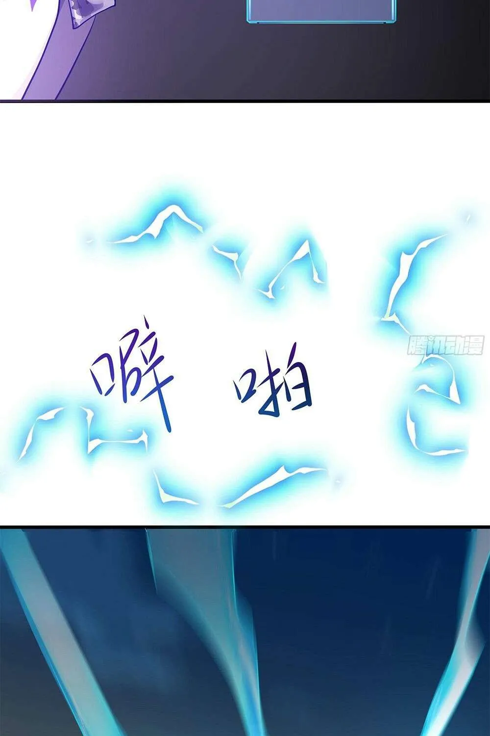 Read I Opened A Harem in Hell chapter 19 image 38 on Lezhin