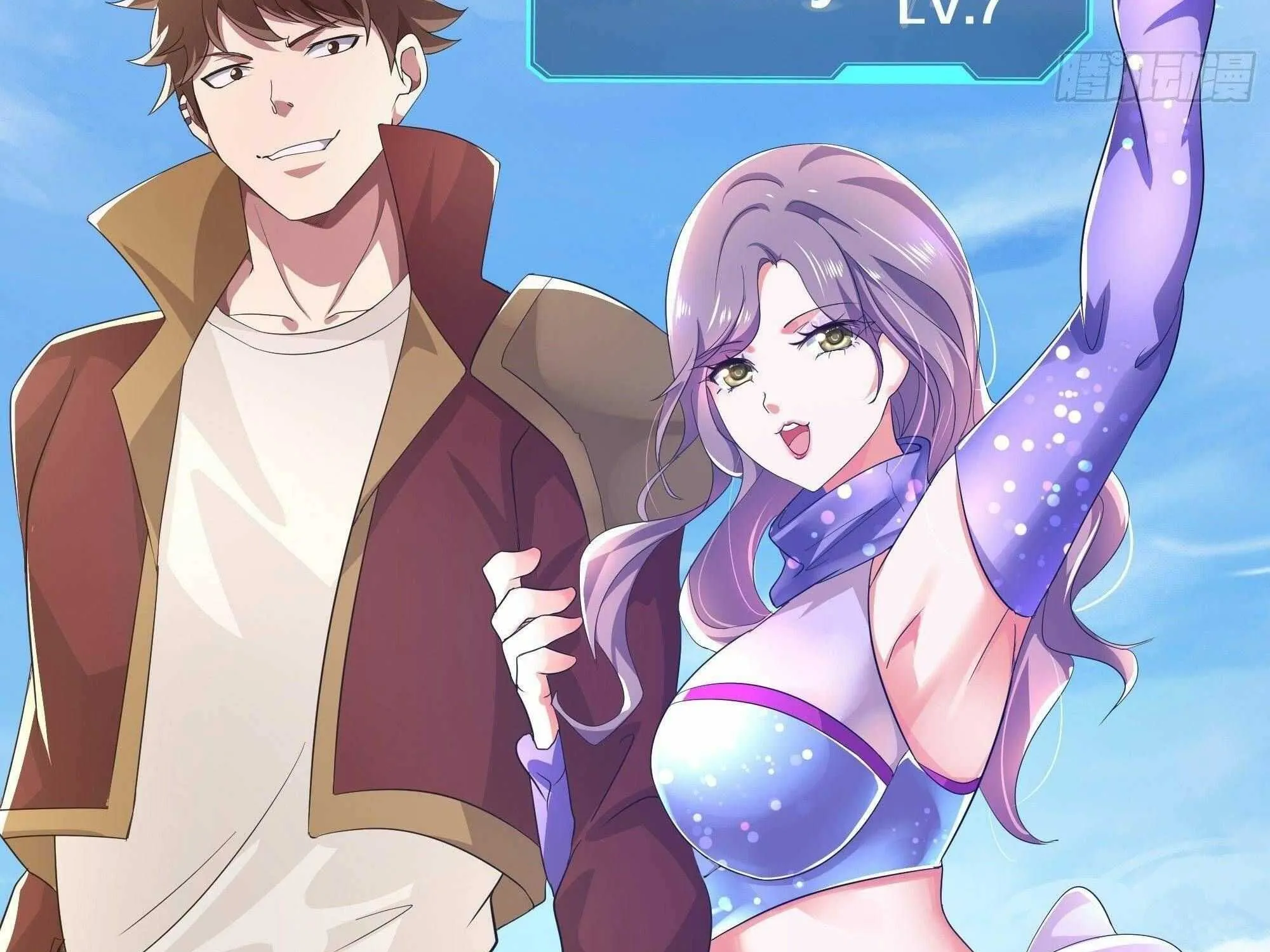 Read I Opened A Harem in Hell chapter 20 image 107 on Lezhin