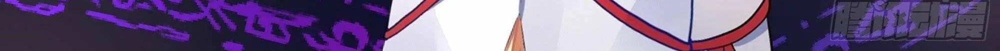 Read I Opened A Harem in Hell chapter 20 image 21 on Lezhin