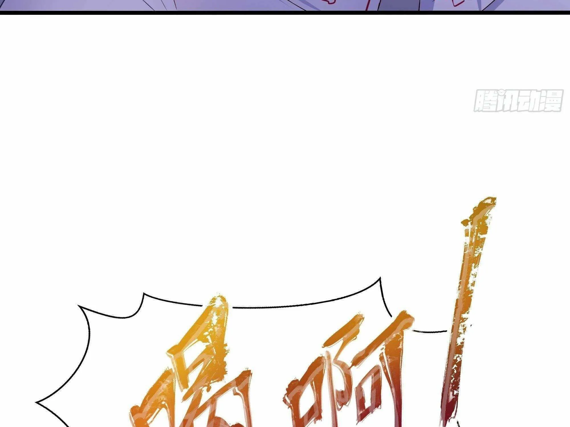 Read I Opened A Harem in Hell chapter 20 image 24 on Lezhin
