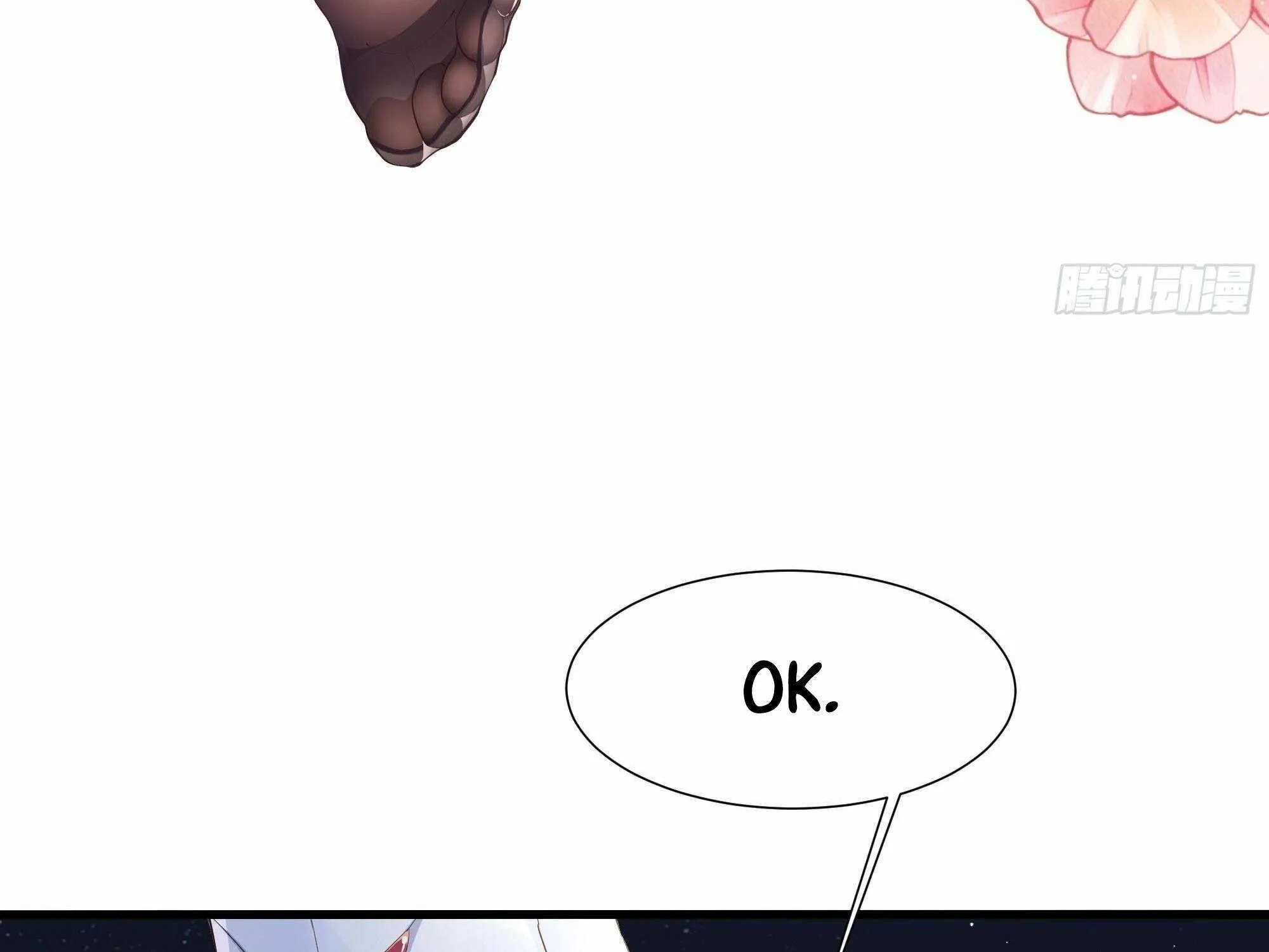 Read I Opened A Harem in Hell chapter 20 image 47 on Lezhin