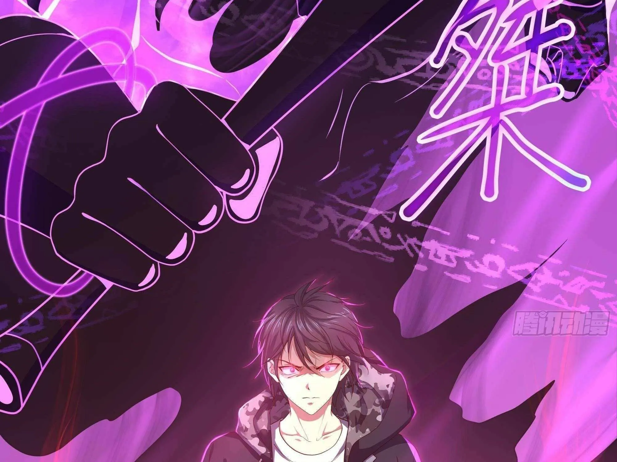 Read I Opened A Harem in Hell chapter 20 image 5 on Lezhin