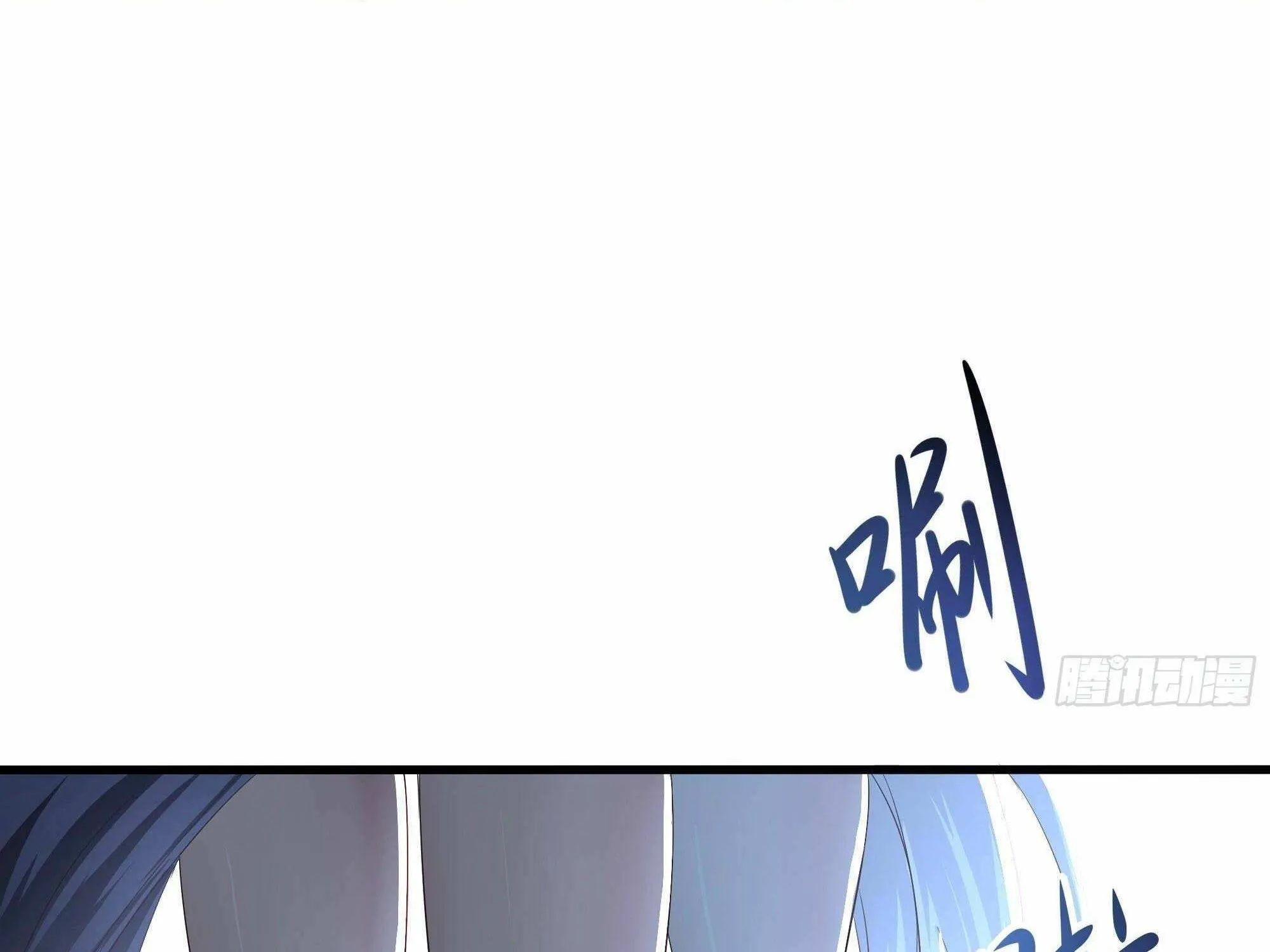 Read I Opened A Harem in Hell chapter 20 image 50 on Lezhin