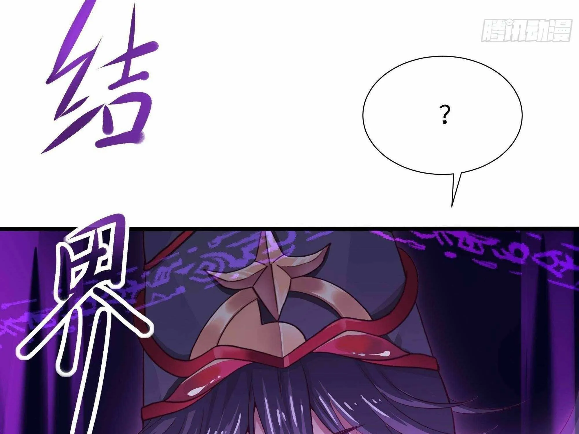 Read I Opened A Harem in Hell chapter 20 image 8 on Lezhin