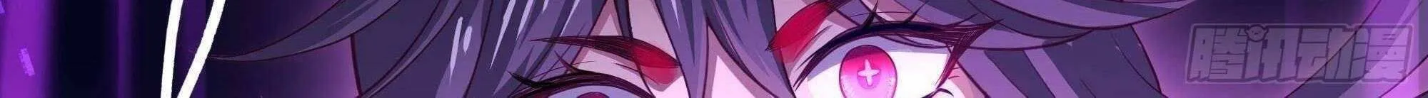 Read I Opened A Harem in Hell chapter 20 image 9 on Lezhin