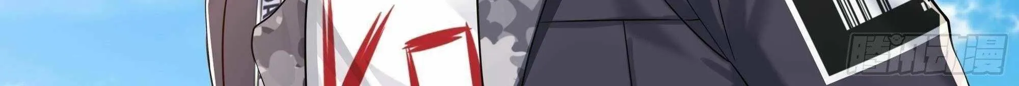 Read I Opened A Harem in Hell chapter 20 image 92 on Lezhin