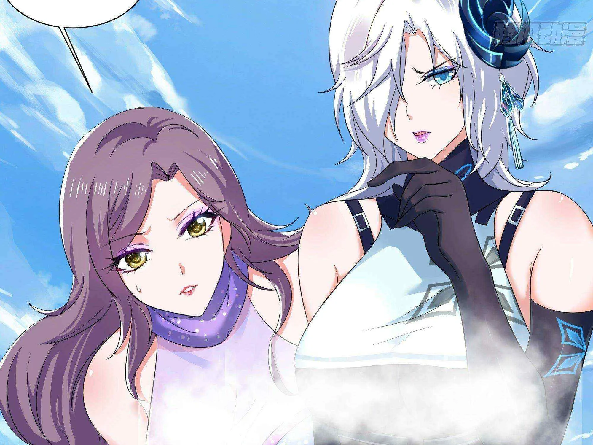 Read I Opened A Harem in Hell chapter 21 image 14 on Lezhin