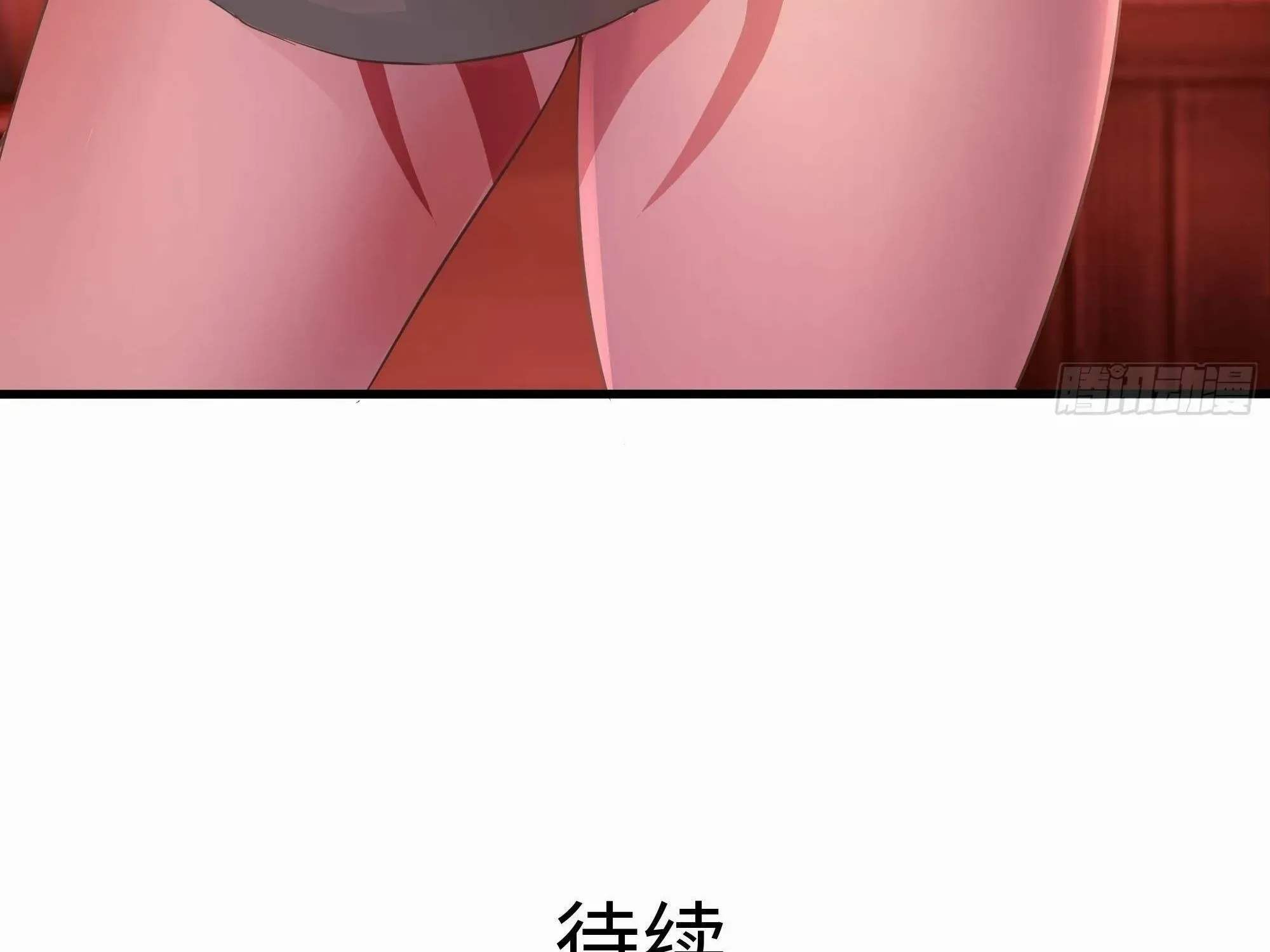 Read I Opened A Harem in Hell chapter 21 image 92 on Lezhin