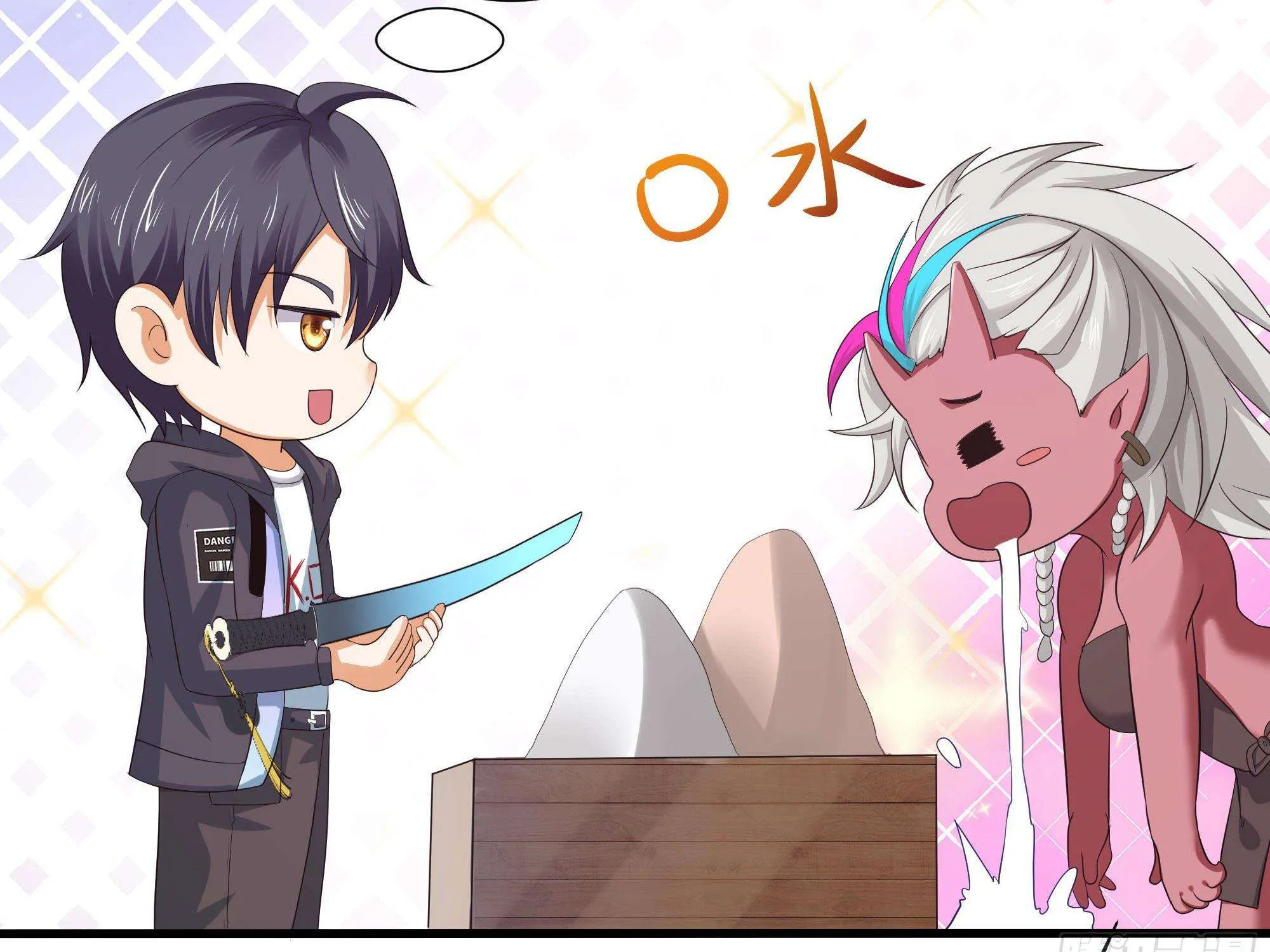 Read I Opened A Harem in Hell chapter 22 image 21 on Lezhin
