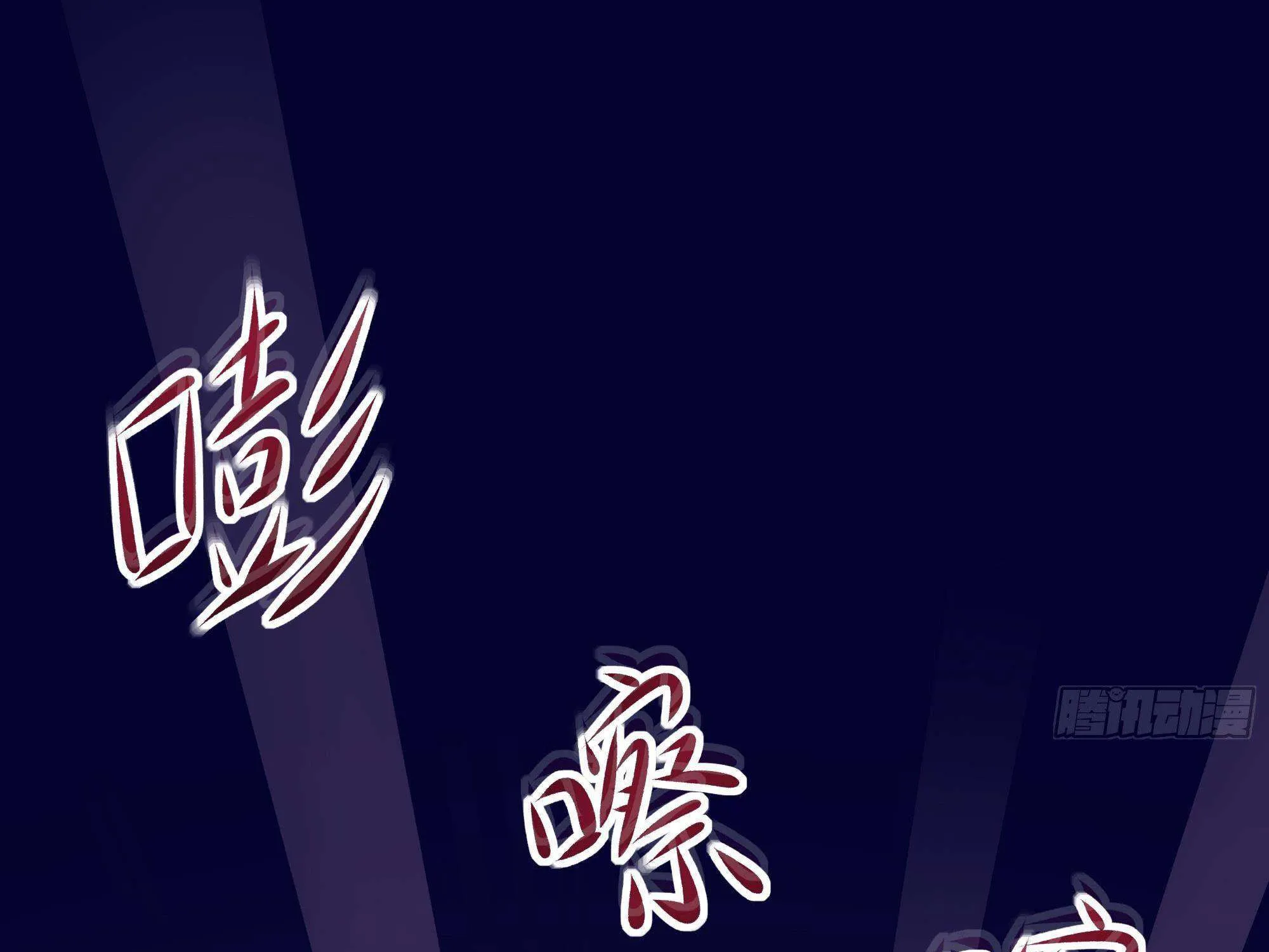 Read I Opened A Harem in Hell chapter 22 image 25 on Lezhin
