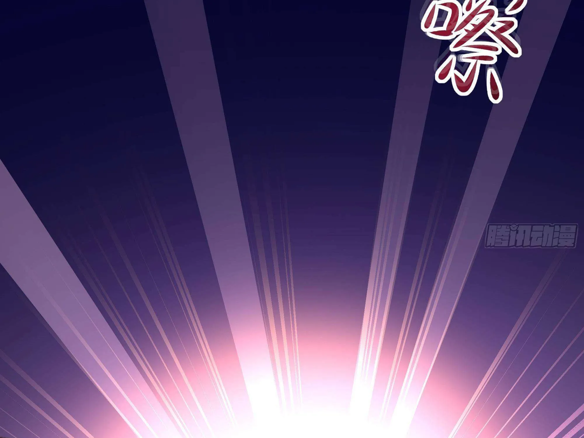 Read I Opened A Harem in Hell chapter 22 image 26 on Lezhin