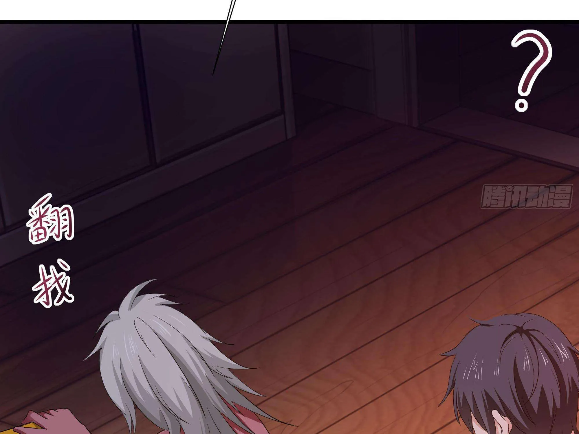 Read I Opened A Harem in Hell chapter 22 image 37 on Lezhin